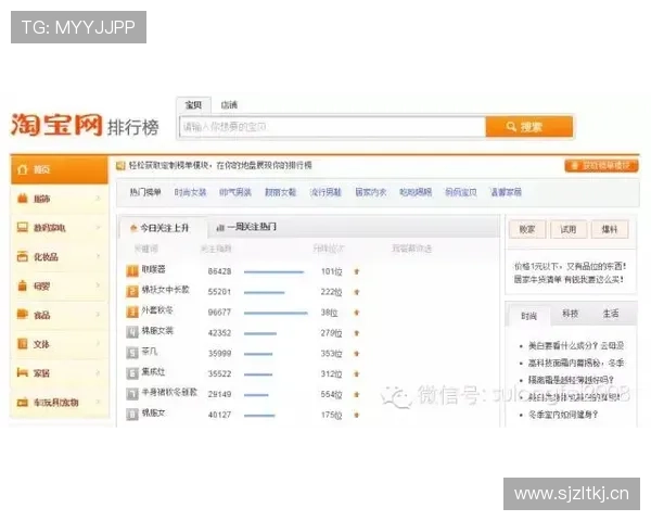 全方位解析体育热点新闻，实时更新赛事资讯与专业分析